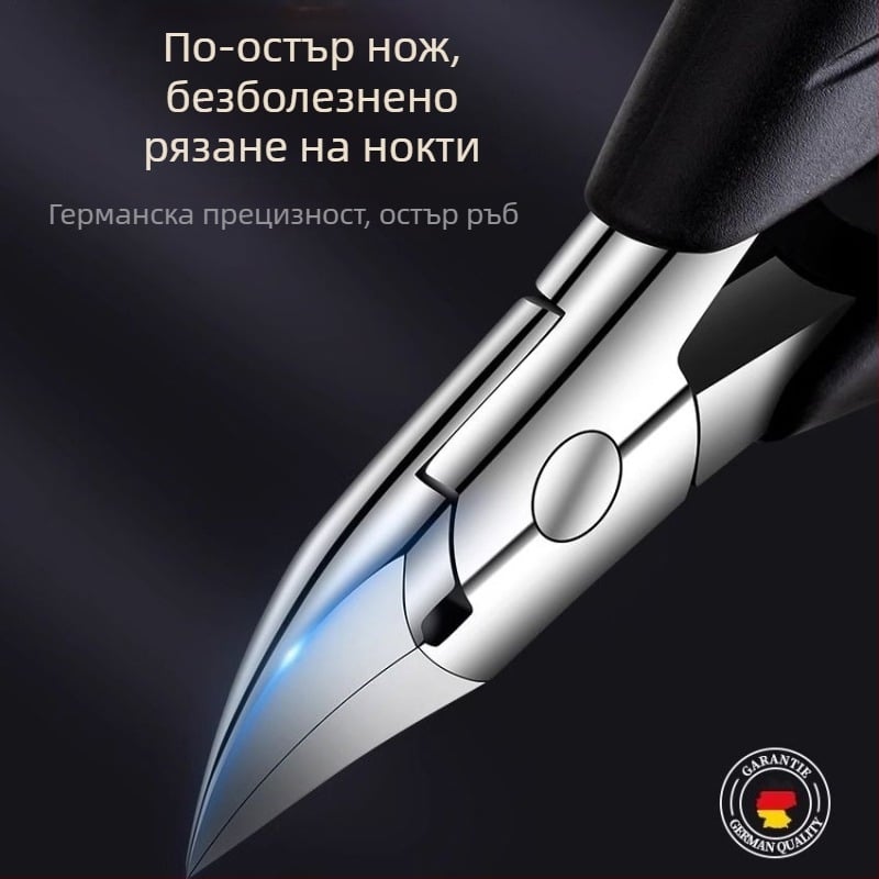 Педикюрен комплект с клещи за нокти и ножици – преносим, домашен модел, неръждаема стомана