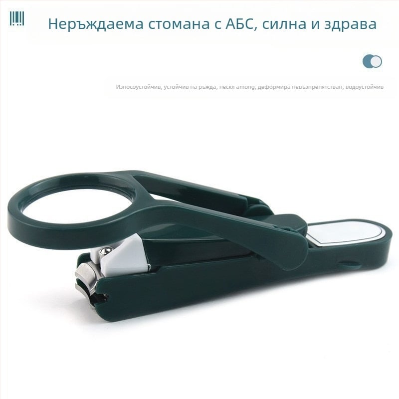 Клипер за нокти с лупа, против разпръскване, пластмаса и неръждаема стомана, за деца над 6 години, домашна употреба