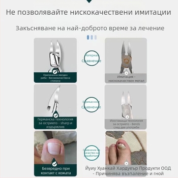 Ноктопедикюр комплект: стоманени клещи за канали на ноктите и наклонени нокътни ножици, педикюрни инструменти и многофункционални пинсети