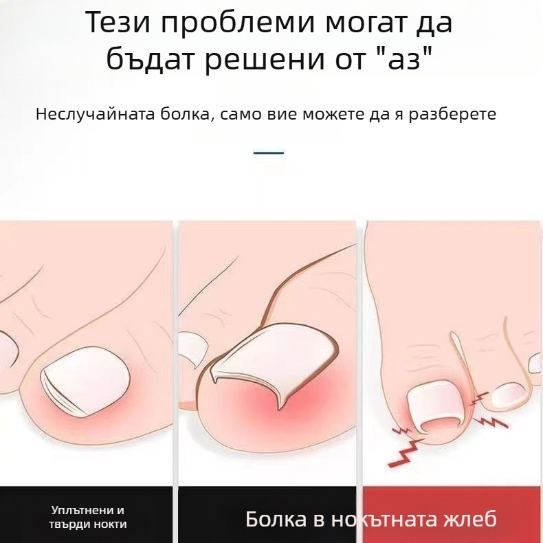 Ноктопедикюр комплект: стоманени клещи за канали на ноктите и наклонени нокътни ножици, педикюрни инструменти и многофункционални пинсети