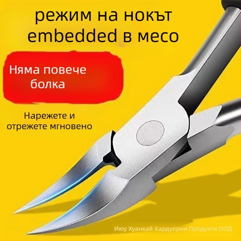 Ноктопедикюр комплект: стоманени клещи за канали на ноктите и наклонени нокътни ножици, педикюрни инструменти и многофункционални пинсети