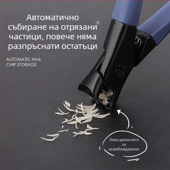 Клещи за нокти, неръждаема стомана, плоска уста, голям отвор, остър ръб, прав лезвие