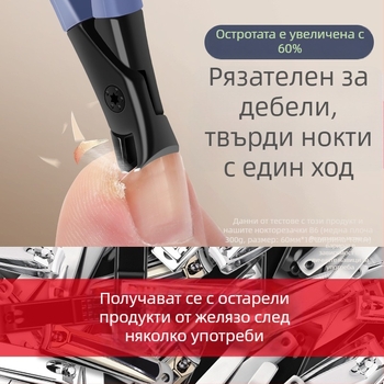 Клещи за нокти, неръждаема стомана, плоска уста, голям отвор, остър ръб, прав лезвие