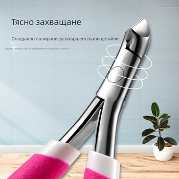 Queen Т-образни ножици за мъртва кожа, силиконова нехлъзгаща се дръжка и неръждаема стомана