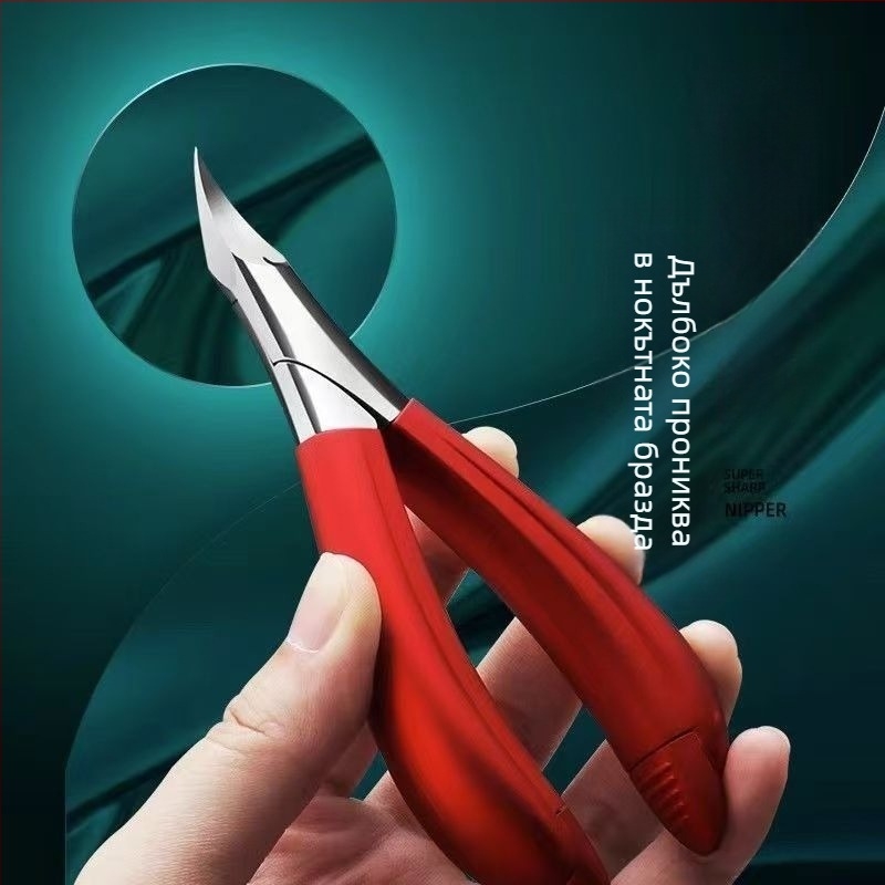 Многофункционален комплект за грижа при враснали нокти за домашна употреба; пластмаса и неръждаема стомана; наклонен връх; клещи за жлеба на нокътя