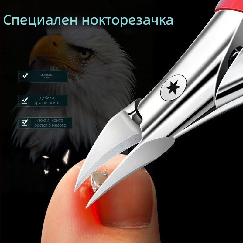 Многофункционален комплект за грижа при враснали нокти за домашна употреба; пластмаса и неръждаема стомана; наклонен връх; клещи за жлеба на нокътя