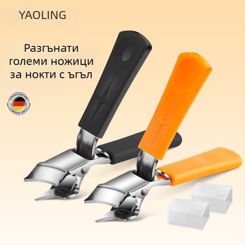 Клипър за нокти с голям отвор, заострени върхове и наклонена уста; пластмаса + неръждаема стомана; 36 г