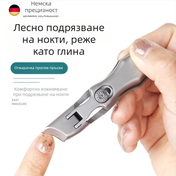 Комплект неръждаеми нокторезачки с голям отвор и наклонена глава — за дебели и твърди нокти.