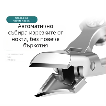 Комплект неръждаеми нокторезачки с голям отвор и наклонена глава — за дебели и твърди нокти.