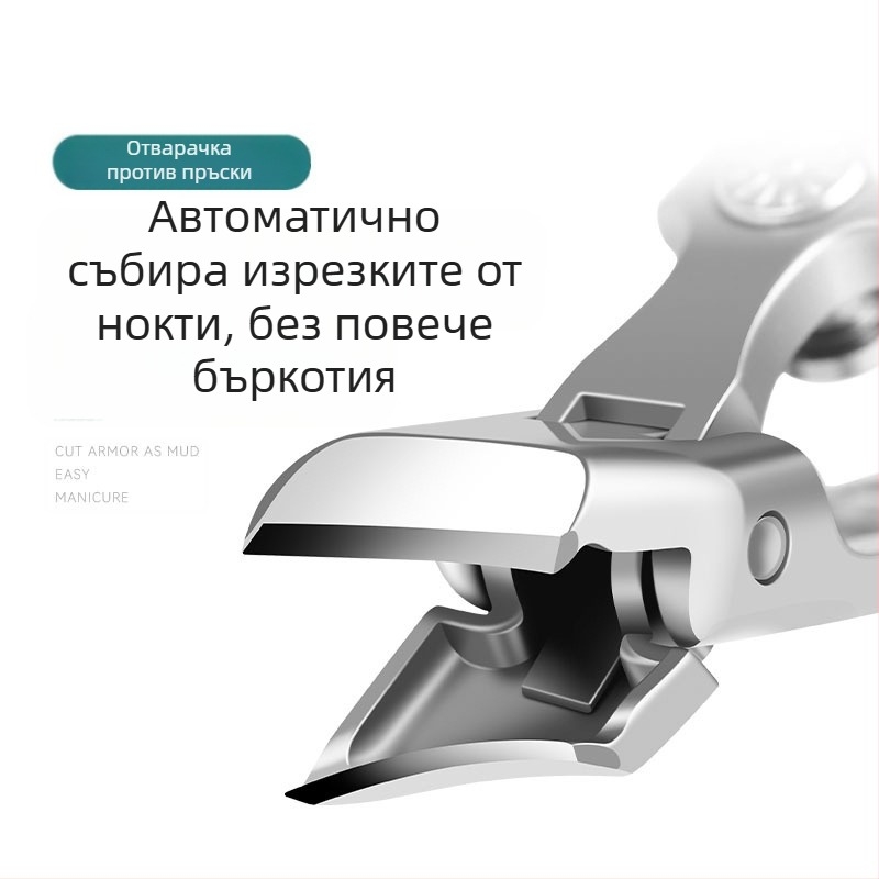 Комплект неръждаеми нокторезачки с голям отвор и наклонена глава — за дебели и твърди нокти.