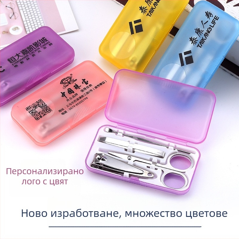 Комплект за подстригване на нокти – неръждаема стомана, DIY бранд, маникюрни инструменти