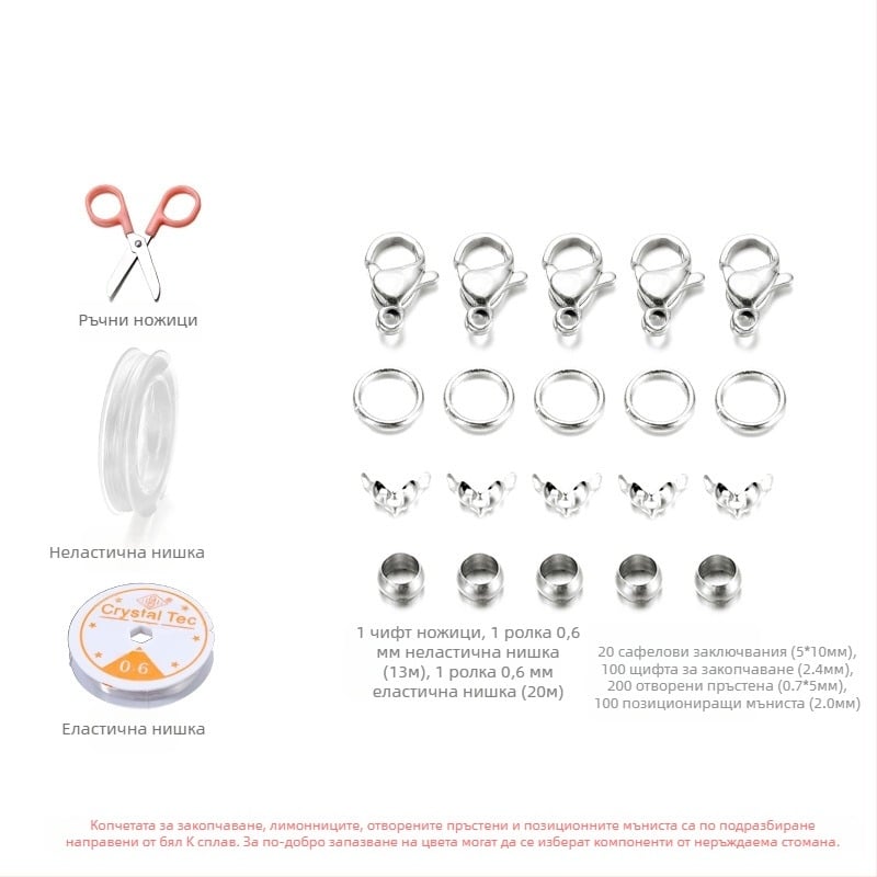 Комплект акрилни гранули за 15-грид мъниста, неравни имитационни камъни с ореолно боядисване за DIY бижута