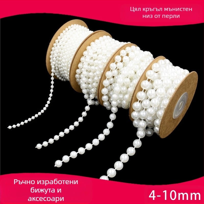 Верига с топчета от пластмаса/смола – електроплатинг, възможност за персонализация на обработката, лицензирана частна марка