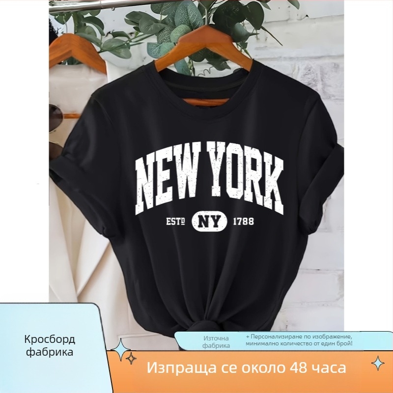 Тениска New York с принт на букви, кръгло деколте, къс ръкав, памук със смес от полиестер и еластан