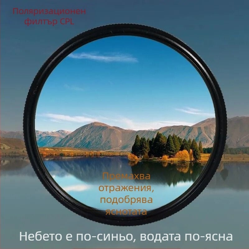 CPL поляризационен филтър за обективи Canon и Nikon, OEM обработка, пускан на пазара през 2015 г.