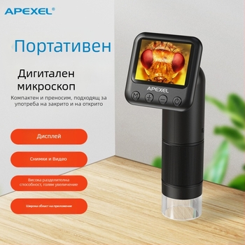 APEXEL цифров микроскоп, 800x увеличение, с висока резолюция, за биологично наблюдение и оценка на бижута, подходящ за образование и изследвания