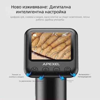 APEXEL цифров микроскоп, 800x увеличение, с висока резолюция, за биологично наблюдение и оценка на бижута, подходящ за образование и изследвания