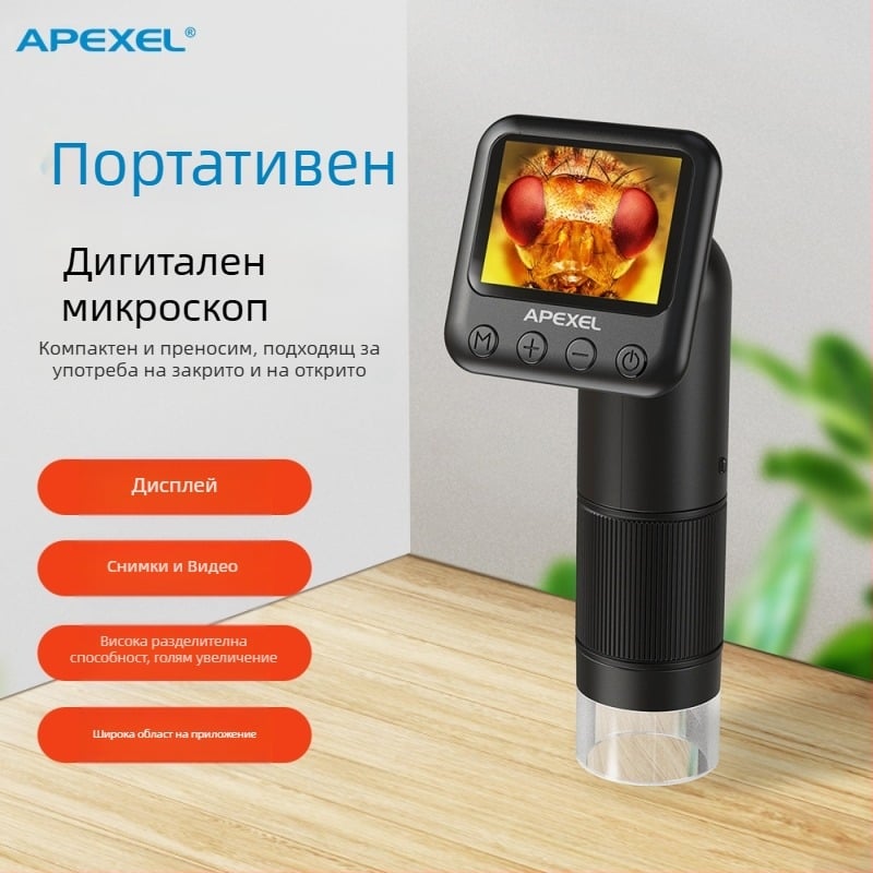 APEXEL цифров микроскоп, 800x увеличение, с висока резолюция, за биологично наблюдение и оценка на бижута, подходящ за образование и изследвания