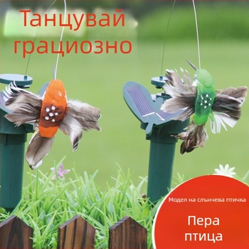 Декоративен колибри – бионична изработка, пластмасова конструкция, полусамомеханично производство, висяща украса, Ice Butterfly