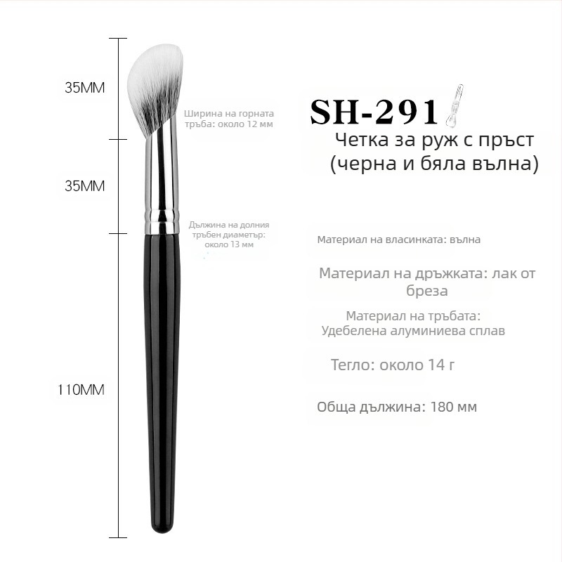 Четка за грим за руж и коректор, наклонена глава, естествена животинска коса, дървена дръжка, 1 бр