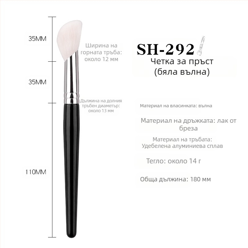 Четка за грим за руж и коректор, наклонена глава, естествена животинска коса, дървена дръжка, 1 бр