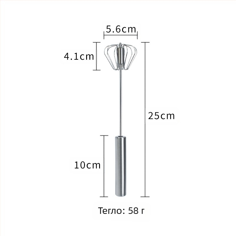 Агитатор за крем за боядисване, неръждаема стомана, полуавтоматично/ръчно смесване на цветове, за фризьорски салон