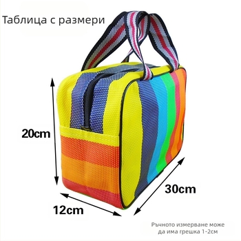 Плетена мрежеста чанта за тоалетни принадлежности, сгъваема портативна кошница за баня за пътуване и дом (мрежеста материя, съхранение на принадлежности)