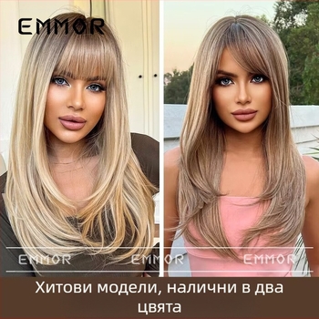 Перука за жени с дълга къдрава коса и чубка, модел lc9039, термоустойчиви влакна, боядисване позволено, марка emmor