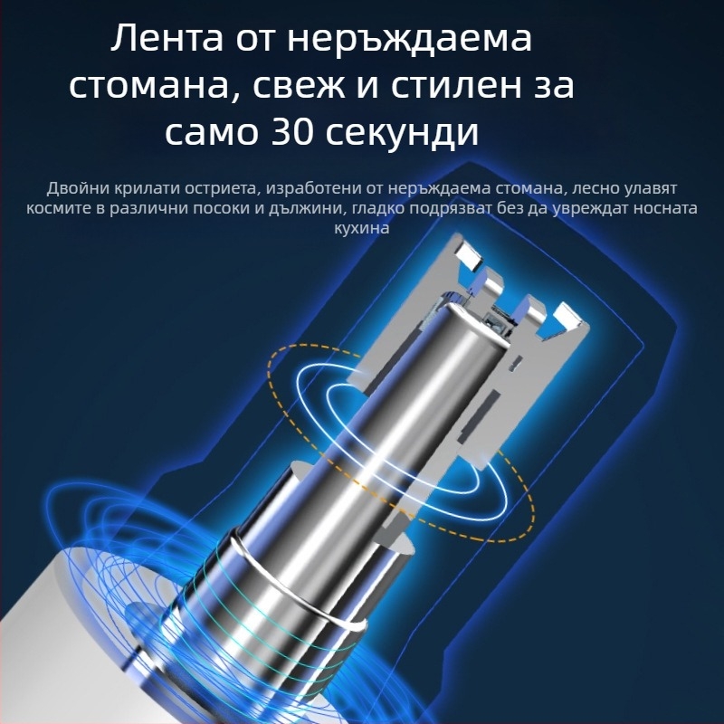 Schweiker портативен електрически тример за носни косми – вградена батерия 100–300 mAh, подвижна и измиваема глава за рязане, ABS корпус, зареждане