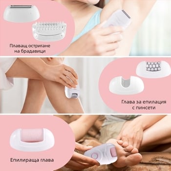 Електрически епилатор HT-6258 с USB/електрическо захранване, режеща глава от неръждаема стомана, цялостно мокро почистване на тялото