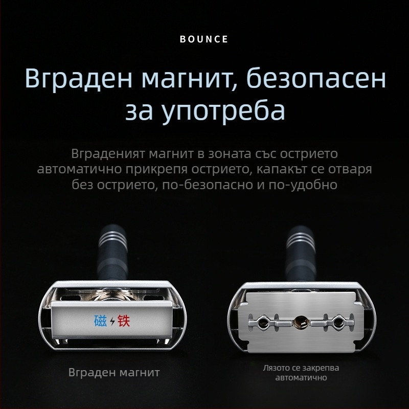 Ръчен самобръснач Tide, двустранни неръждаеми остриета, 8-степенна регулируема острота, пакет от 5 остриета