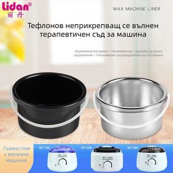 Машина за восък за обезкосмяване с незалепващ вътрешен съд и сменяеми линери, марка Lidan, модел ND-TB1
