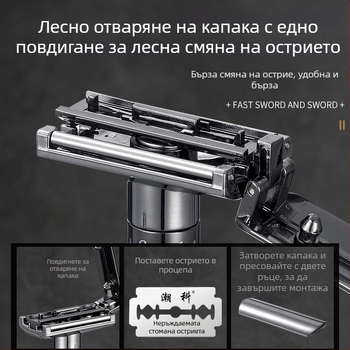 Chaoke мъжки ръчен бръснач — антинадраскващ, ретро стил, двуостър лез