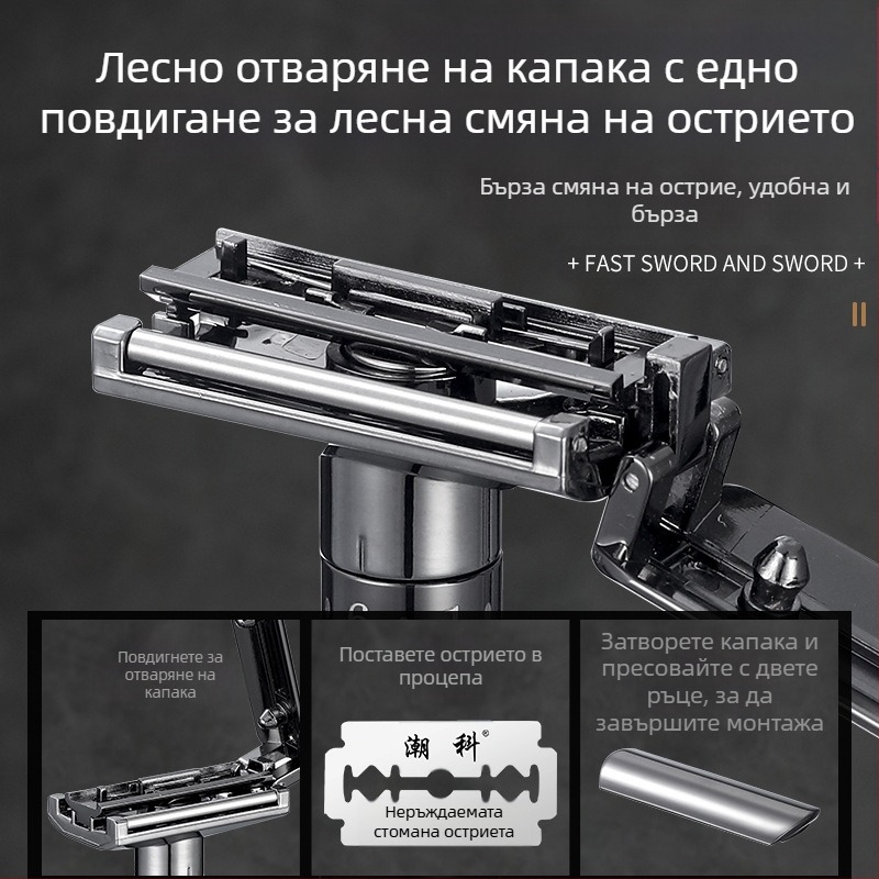 Chaoke мъжки ръчен бръснач — антинадраскващ, ретро стил, двуостър лез