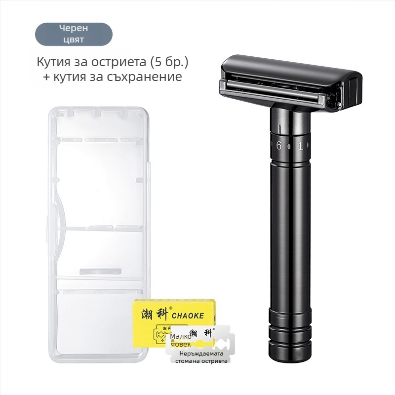 Chaoke мъжки ръчен бръснач — антинадраскващ, ретро стил, двуостър лез