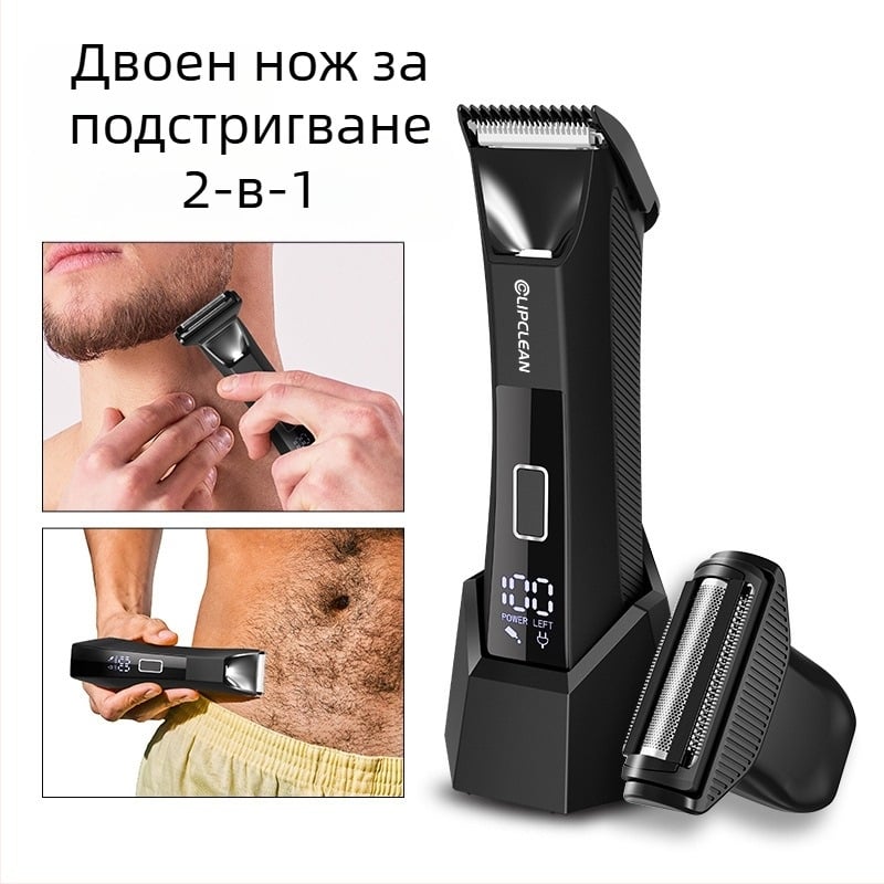 Електрически тример за тяло CDH021, водоустойчив, мокро/сухо ползване, USB захранване, измиващ се, CE сертифициран