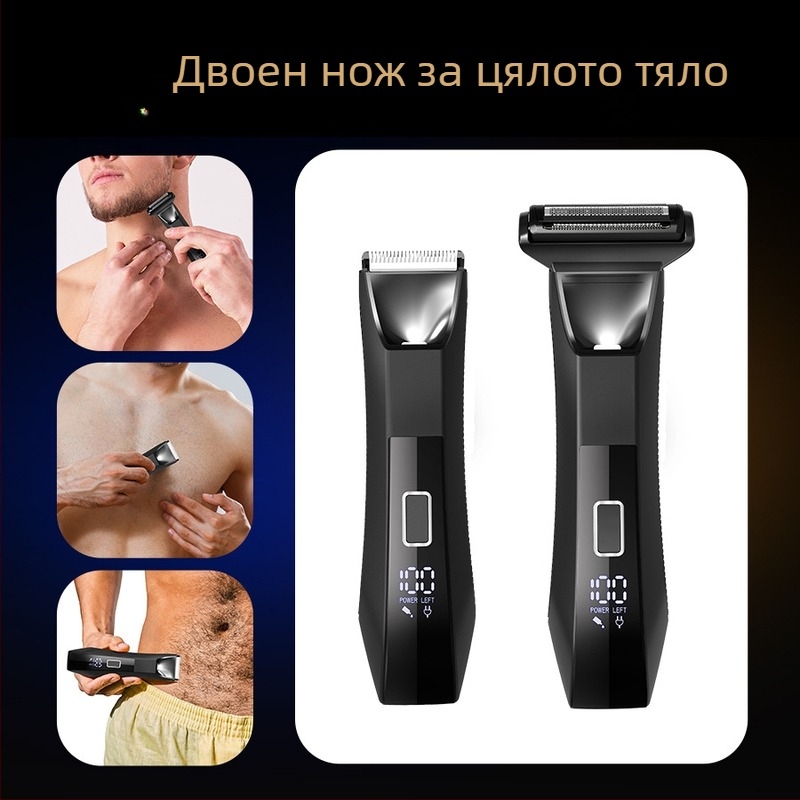 Електрически тример за тяло CDH021, водоустойчив, мокро/сухо ползване, USB захранване, измиващ се, CE сертифициран