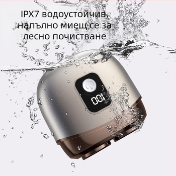 Електрическа самобръсначка – миеща се за цялото тяло, плаваща глава с две въртящи се ножчета, вградена батерия 500–800 mAh, автономия 50 мин.