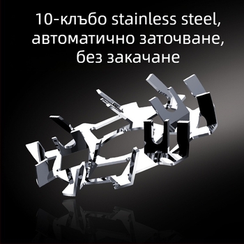 Електрическа самобръсначка – миеща се за цялото тяло, плаваща глава с две въртящи се ножчета, вградена батерия 500–800 mAh, автономия 50 мин.