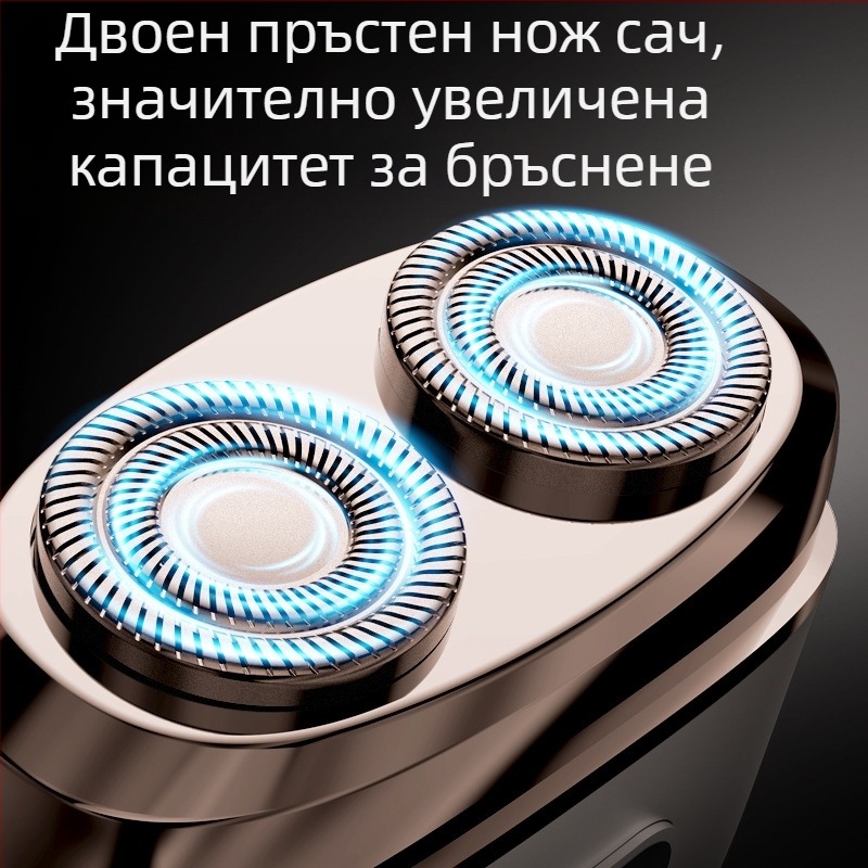 Електрическа самобръсначка – миеща се за цялото тяло, плаваща глава с две въртящи се ножчета, вградена батерия 500–800 mAh, автономия 50 мин.