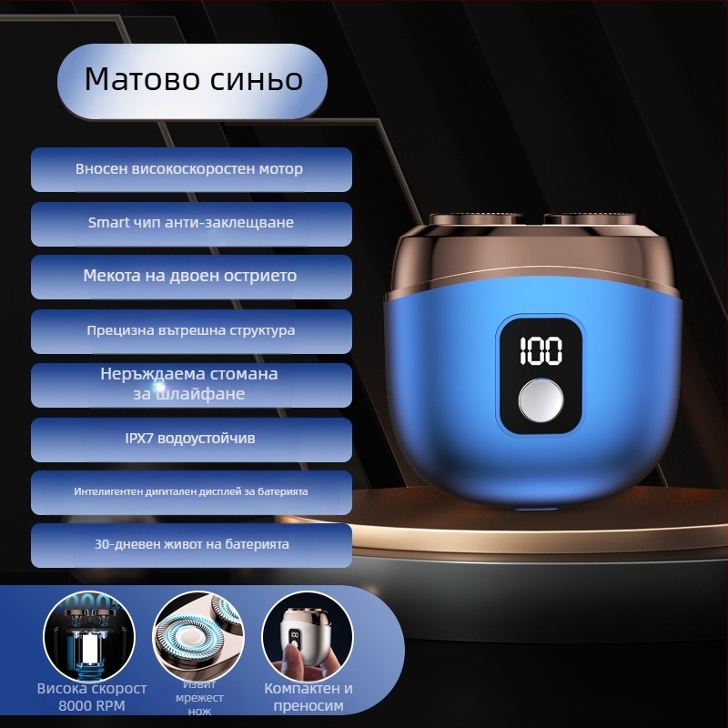 Електрическа самобръсначка – миеща се за цялото тяло, плаваща глава с две въртящи се ножчета, вградена батерия 500–800 mAh, автономия 50 мин.