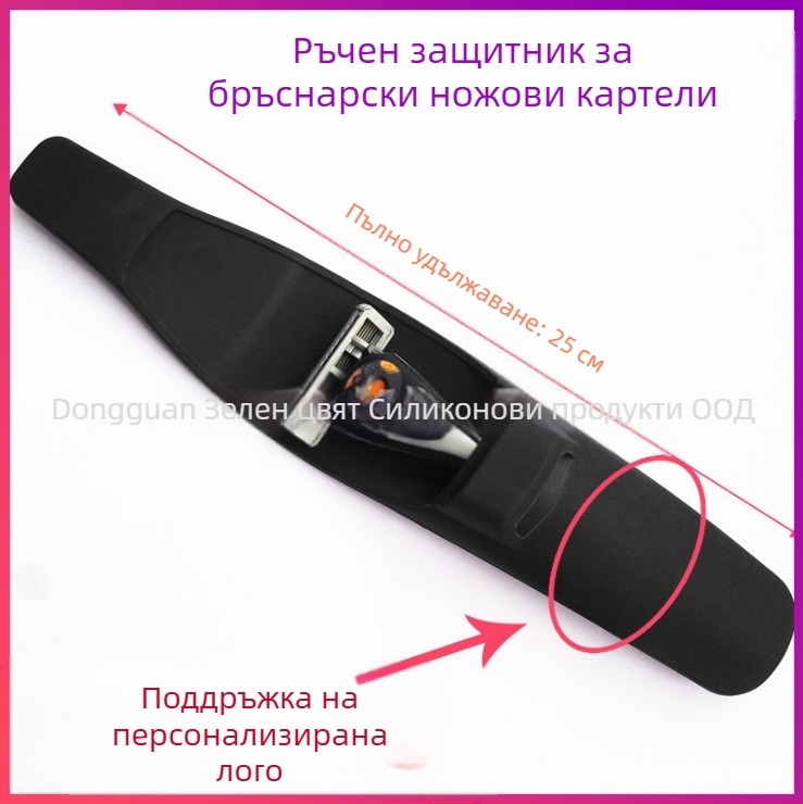 Калъф за самобръсначка, материал ТПЕ, пакет от 250 бр., без остриета, пътуващ калъф