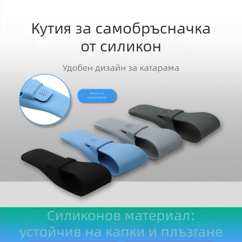 Калъф за самобръсначка, материал ТПЕ, пакет от 250 бр., без остриета, пътуващ калъф