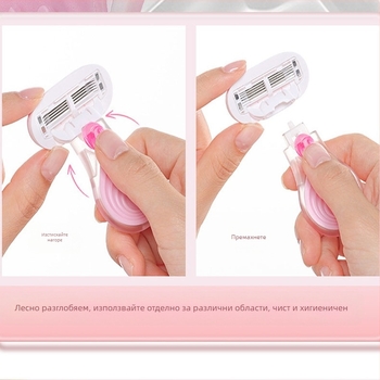 Ръчна самобръсначка Kang Baijia — за обезкосмяване на подмишници и крака, без внос