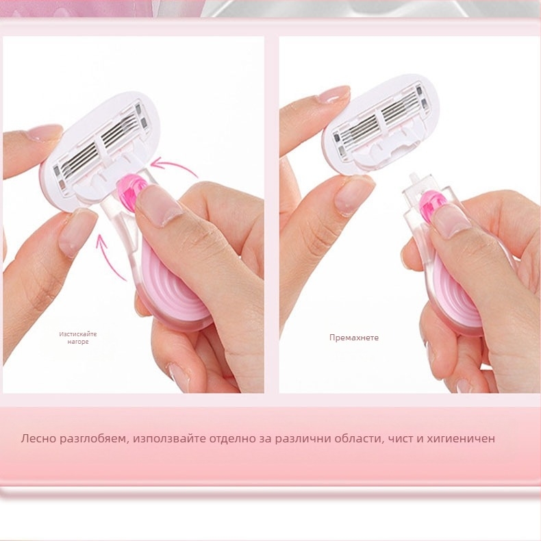 Ръчна самобръсначка Kang Baijia — за обезкосмяване на подмишници и крака, без внос