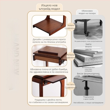 C-образна подвижна странична маса от бамбук — модерен минималистичен дизайн, дървена рамка, плот от твърдо дърво, разглобяема, подходяща за хол и спалня