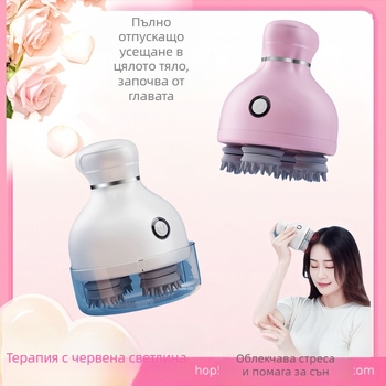 Масажор за скалп с щипкови глави, месещ масаж, презареждаем, 3 скорости, модел 820, управление с бутон