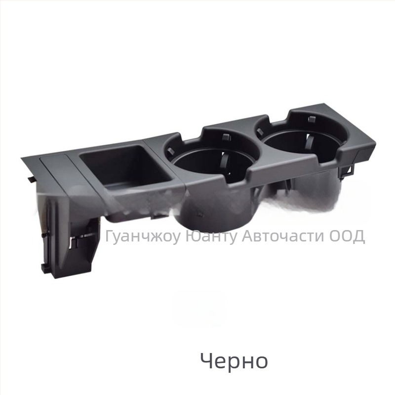 BMW 3 серия E46 Централна конзола държач за чаши и кутия за съхранение, ABS+PC, модели 51168217957/51168217953, съвместим с 1998–2006