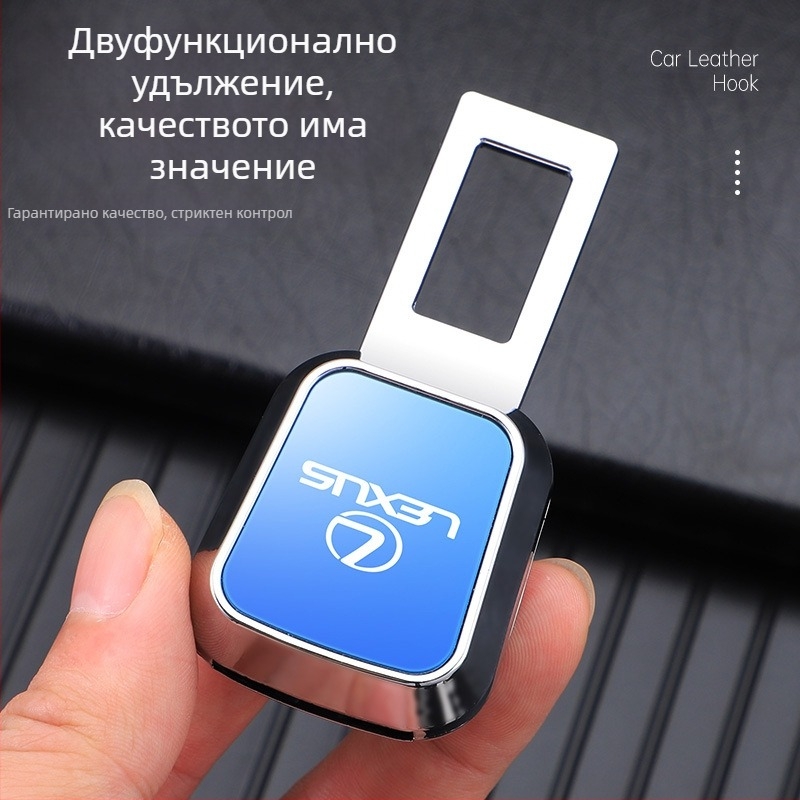 Разширител за автомобилен предпазен колан с лазерна катарама – цинкова сплав, печатано лого, готов за частна марка