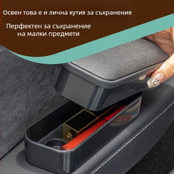 TONC пластмасов ляв подлакътник за автомобил, универсален модел, тегло 250 g